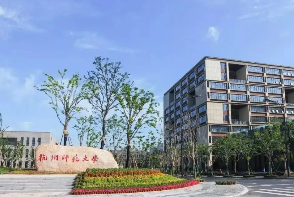 “浙江省高校”最新排行榜，浙江大学不负众望，浙江理工无缘前5
