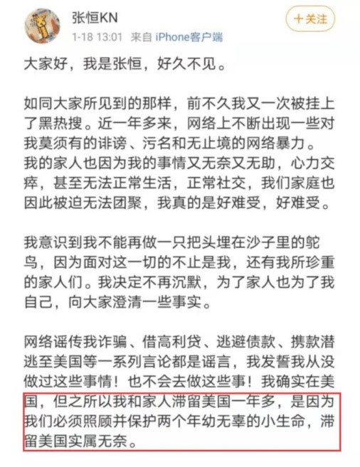 随时随地发现新孩子？谢娜二胎被祝福，奚梦瑶二胎被调侃贵妃？