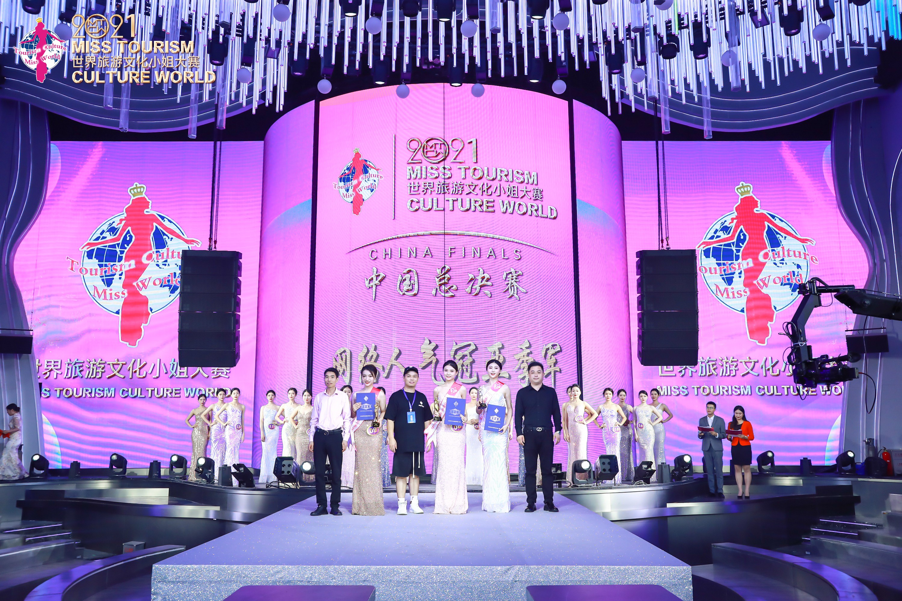 北服姑娘钟雨轩夺冠，2021世界旅游文化小姐中国总决赛圆满收官