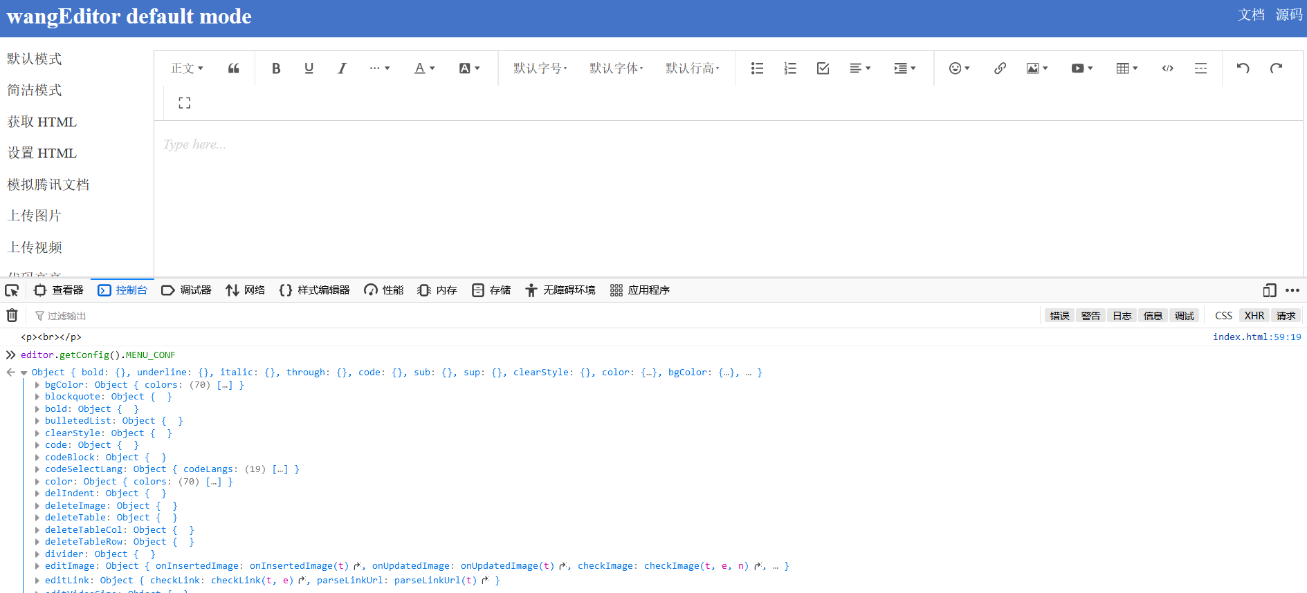 VUE前端编程：wangEditor5 定制图片上传
