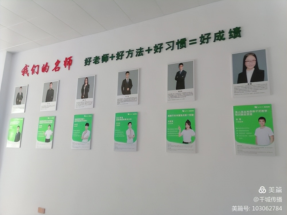 「瑞金发现@系列报道」高考生如何填报志愿?