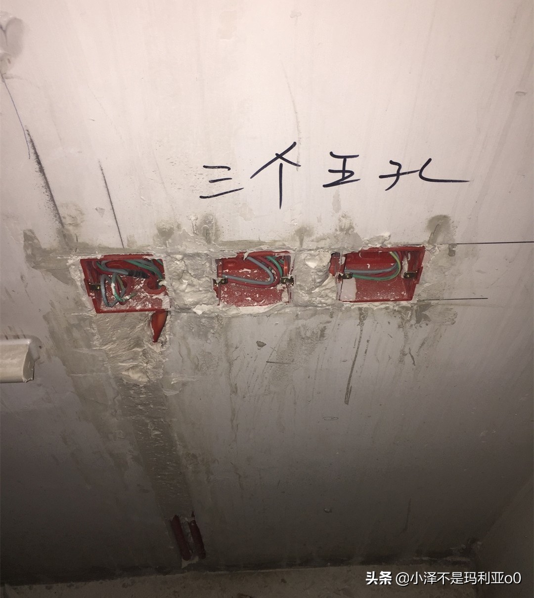 家装经验谈，70平米老破小改造记——篇一：老房拆旧和水电改造