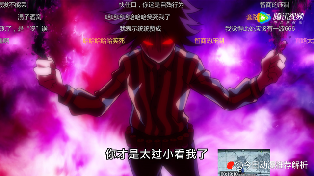 今日动漫推荐解析：画风独特的动漫《路人超能100》