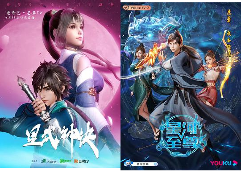 1、2月网剧备案观察：数量同比下降26%，《球状闪电》等项目瞩目