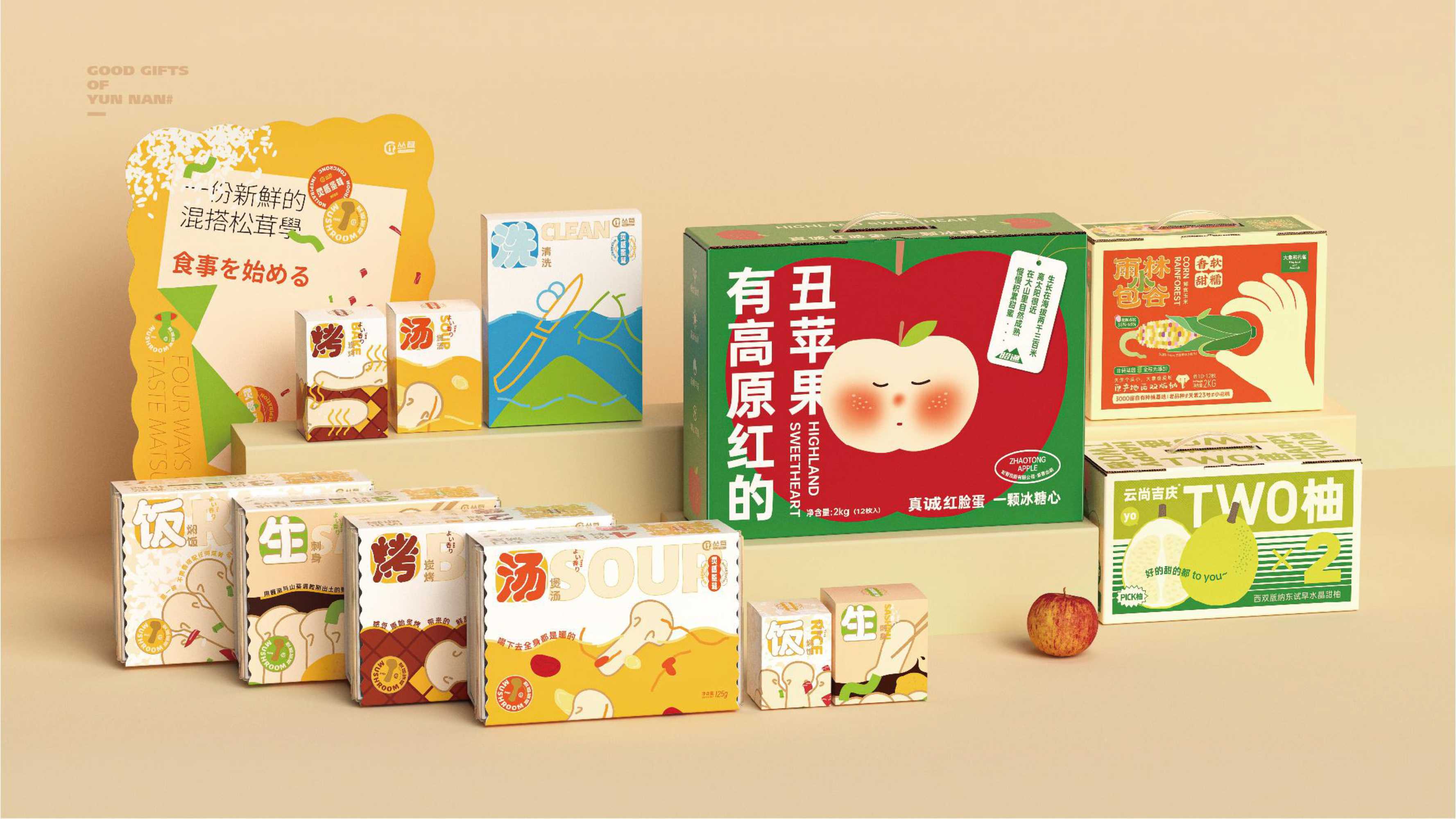 侠说精选26份策划营销种草品牌短视频方案