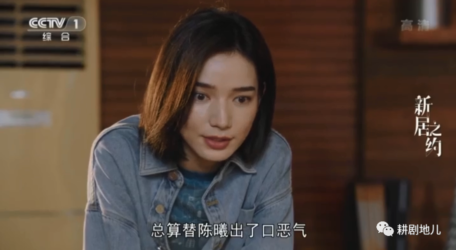 “剧”一反三，为《新居》《春风》《三泉》把脉