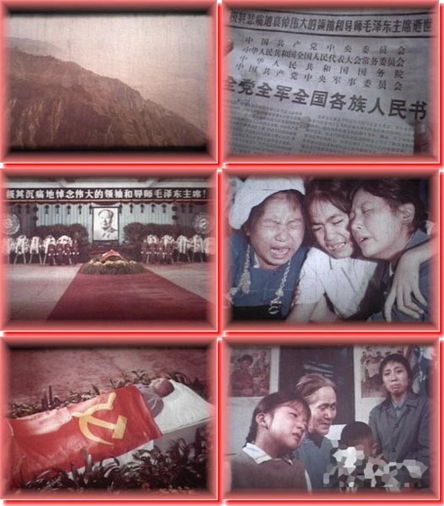 1976年9月9日下午四时，毛主席逝世