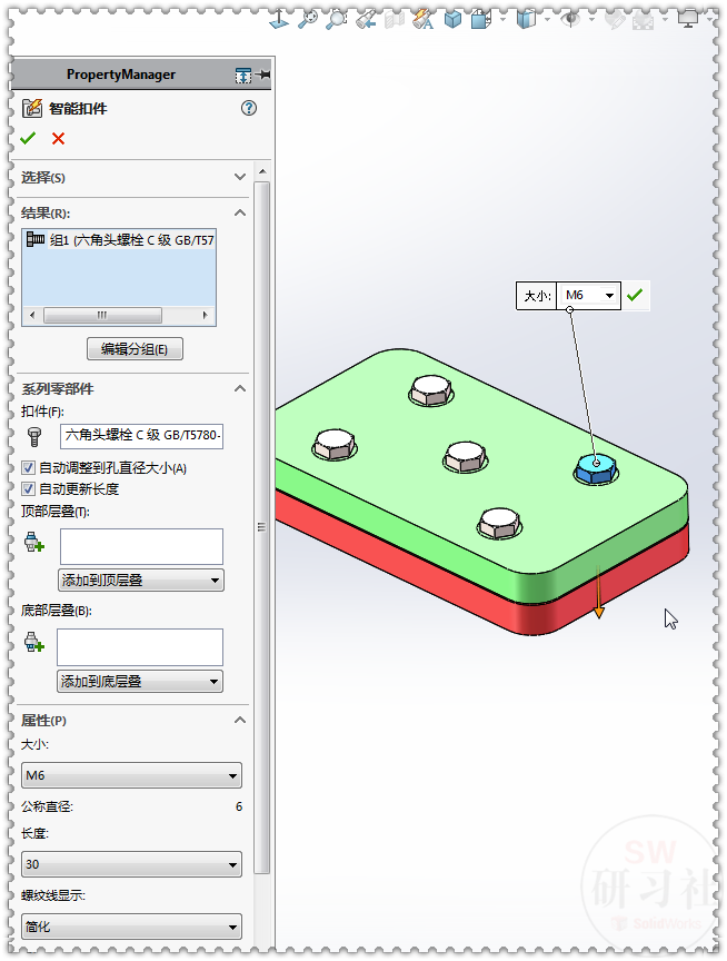SolidWorks装配体中Toolbox标准件怎么变中文名字