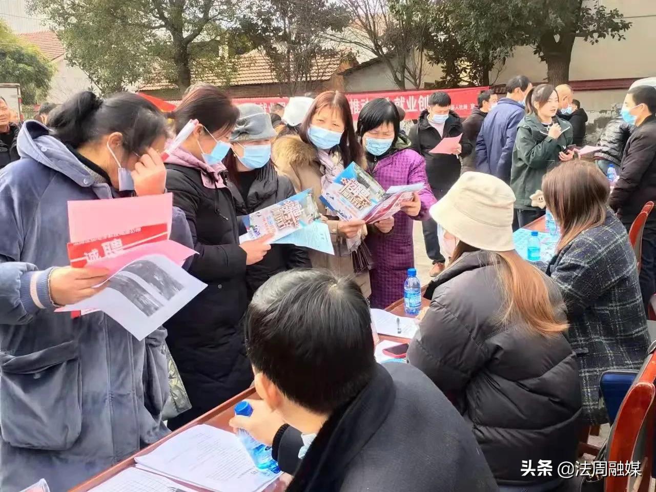 春风送岗位 就业暖人心——澧县梦溪镇举办春风行招聘会