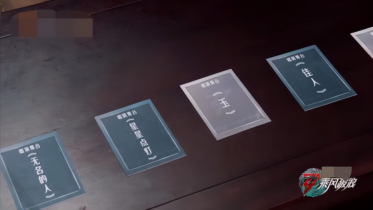 三公奇葩选歌：《孤勇者》上榜，王心凌唱《星星点灯》