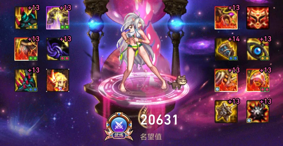 DNF全职业神话第30期：助手前10死灵神话搭配，110版本前适用