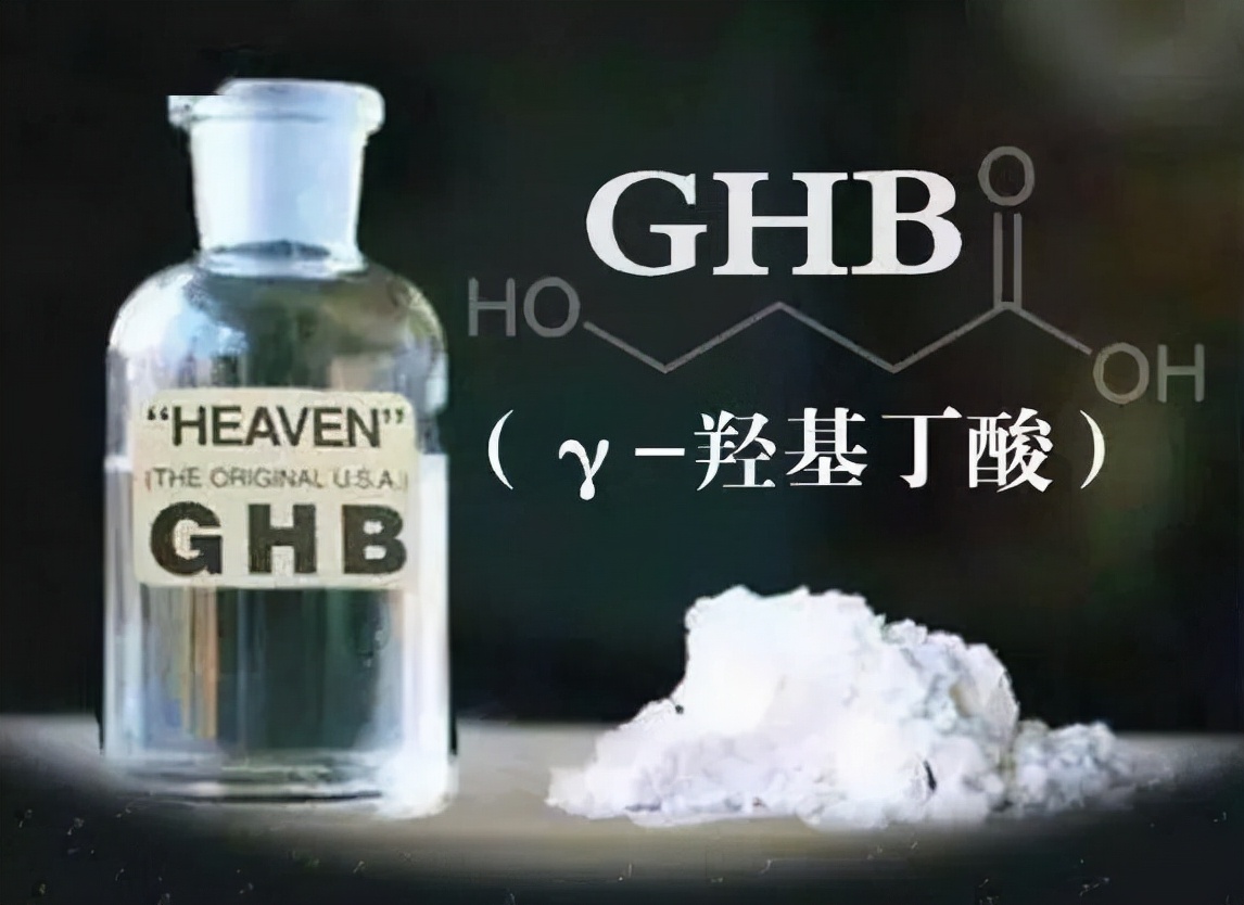 祸害女性的“听话水”有多可怕？51岁老汉利用它，侵犯上百名女性