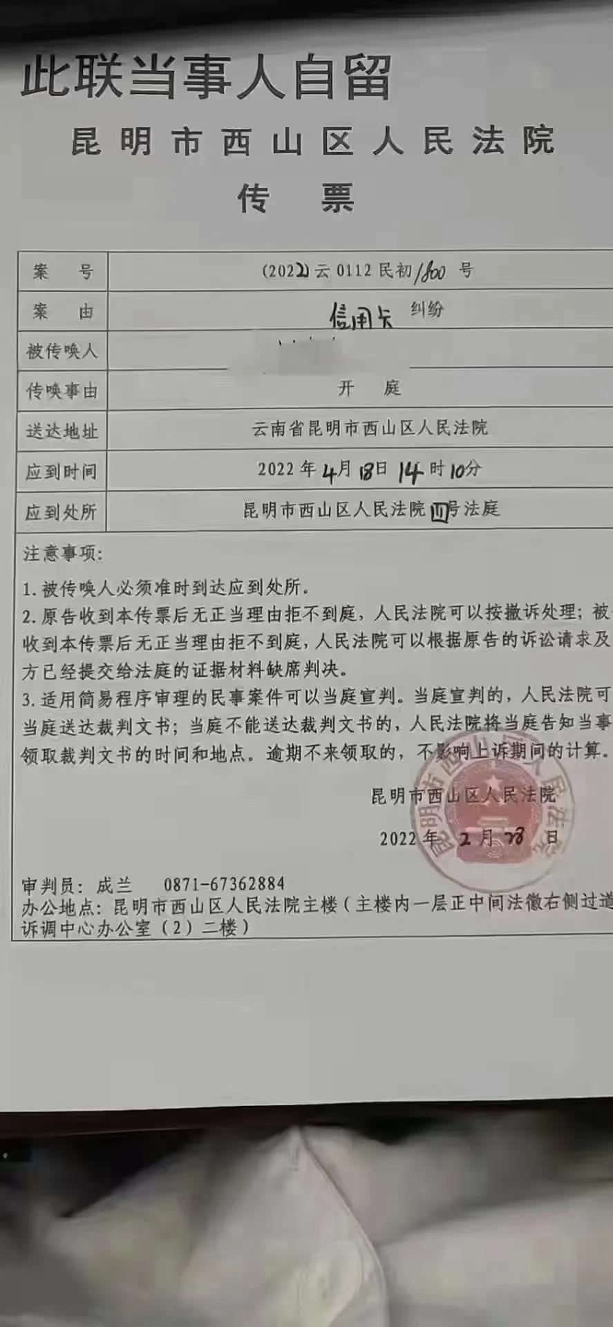 三年催收经验逾期后催收会怎么做