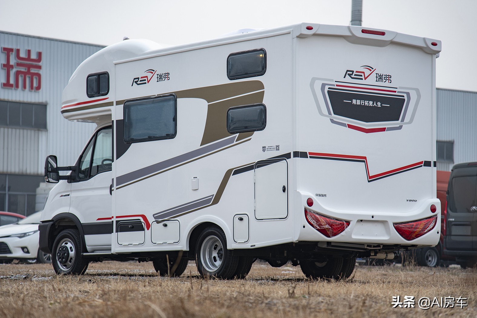 奇瑞3.0t经济型房车!节能环保还实用,配6座6床,细节设计很到位