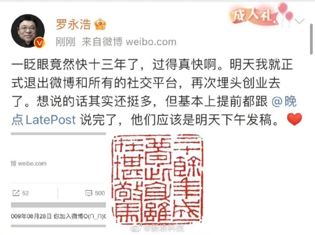 决策参考：俞敏洪让新东方找到流量密码