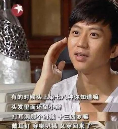 群殴被判7个月、撞毁250万跑车，能浪子回头的男星，如今都很耀眼