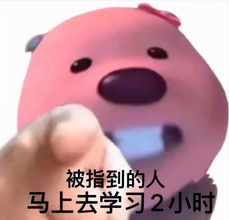 大学生用“梗图”吐槽期末复习，只要专业选得好，年年期末赛高考