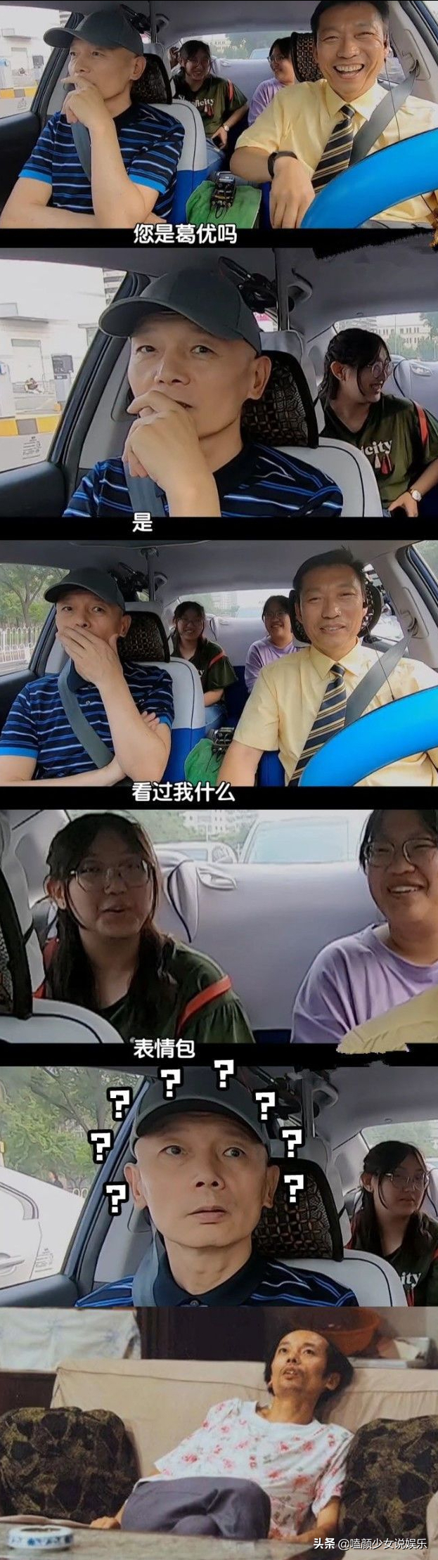 以为自己很红，结果没人捧场的翻车名场面，这8位明星尴尬又心酸