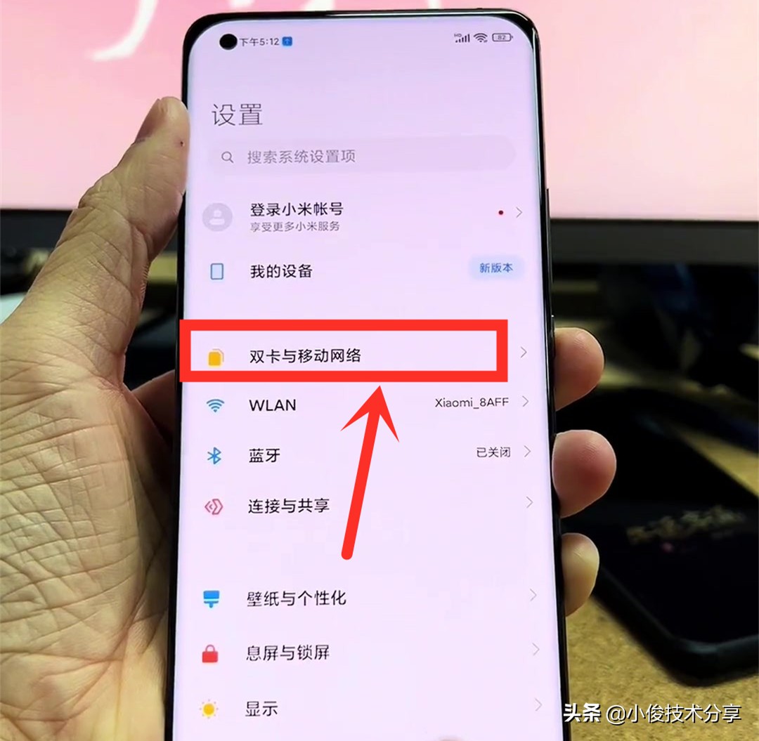 【5g网络模式选择】开关,在这里直接把模式设置为【sa nsa模式】开启