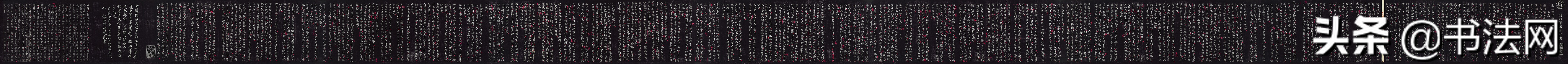 美国发现5000字王羲之真迹，此作在宋代就已失踪，现被哈佛大学保管！