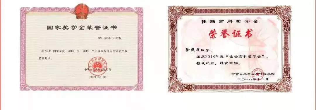 保研名校、担任副导演！河南学霸登上学习强国，全国仅50人入选！