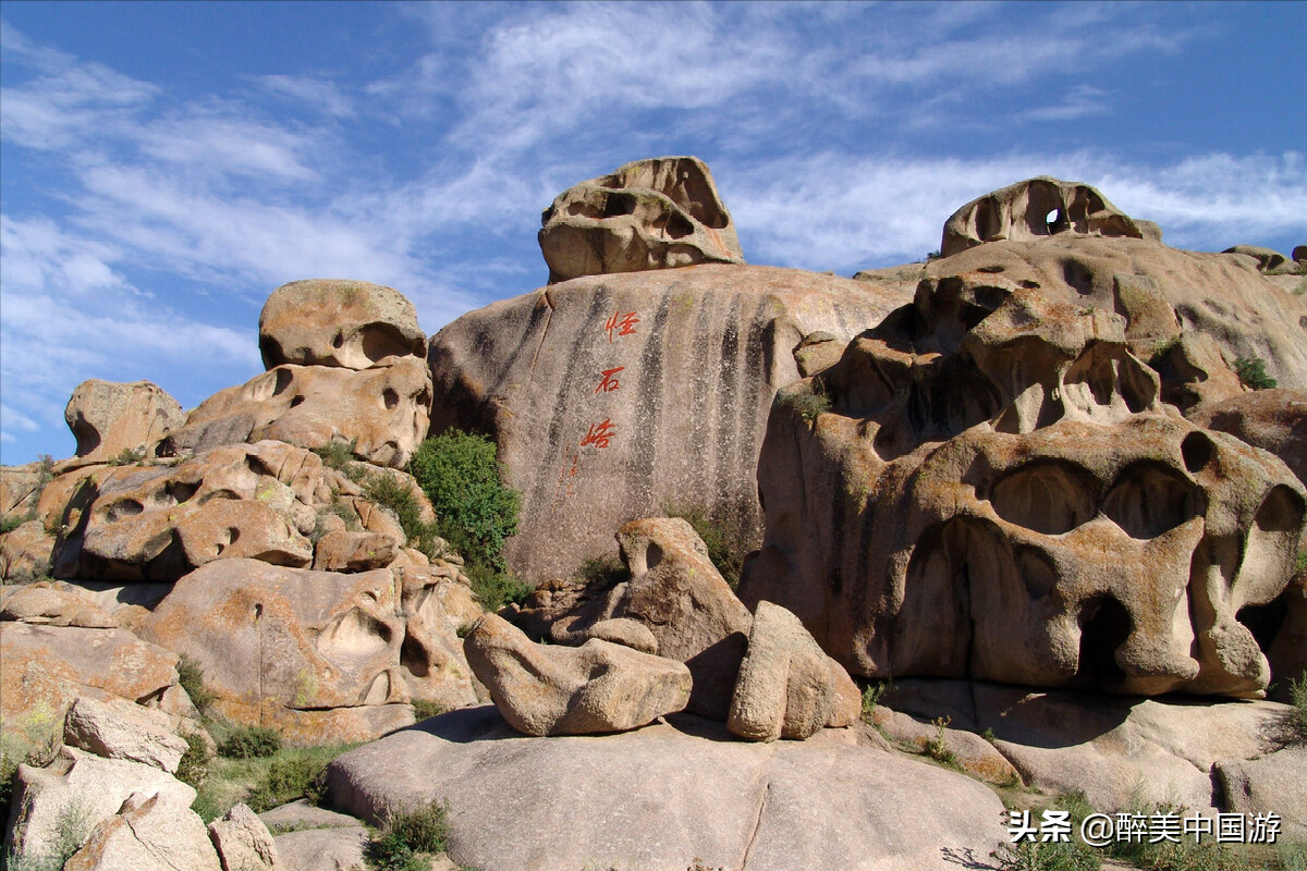 怪石峪风景区图片