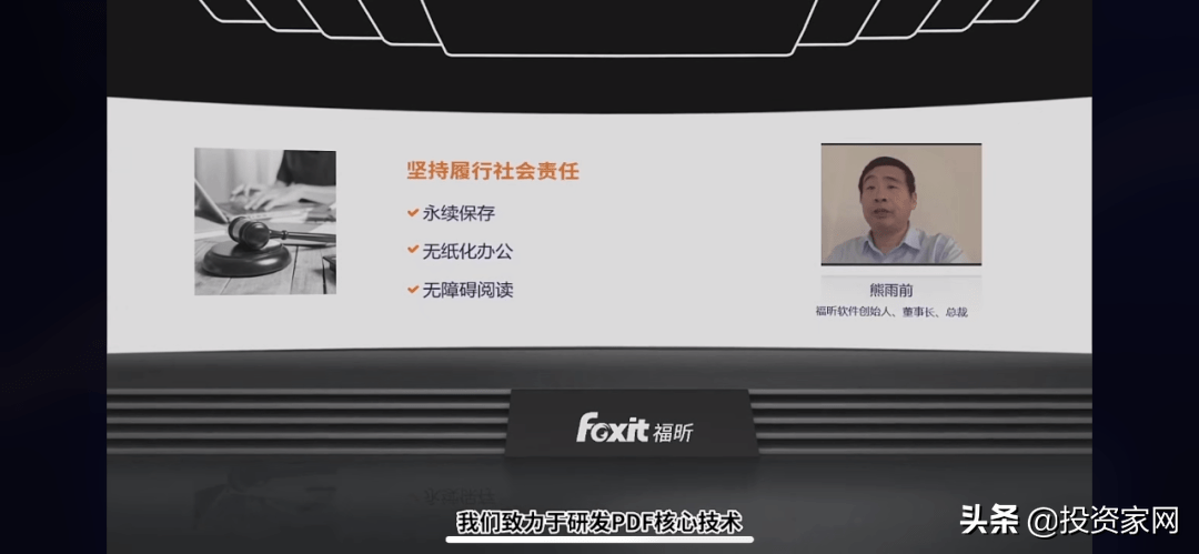中科大学霸硬核创业：打破海外垄断，做成中国第一