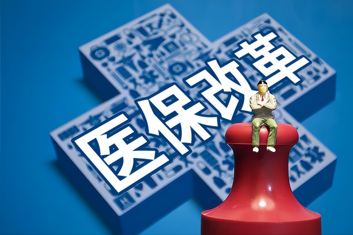 医保个人账户资金(医保个人账户资金构成)