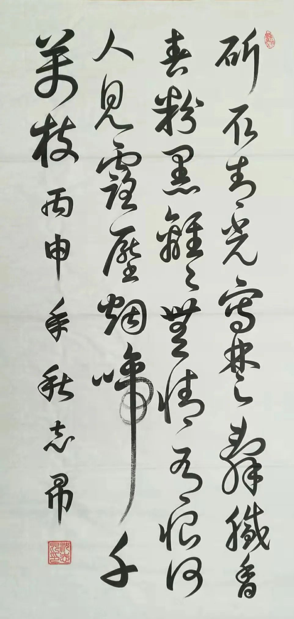 �����Ͻ�ʦ���� ��������д���ڡ��������鷨����־����Ʒ����