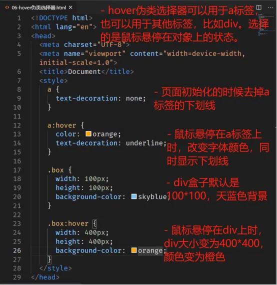 你可能還不知道的CSS高級選擇器用法