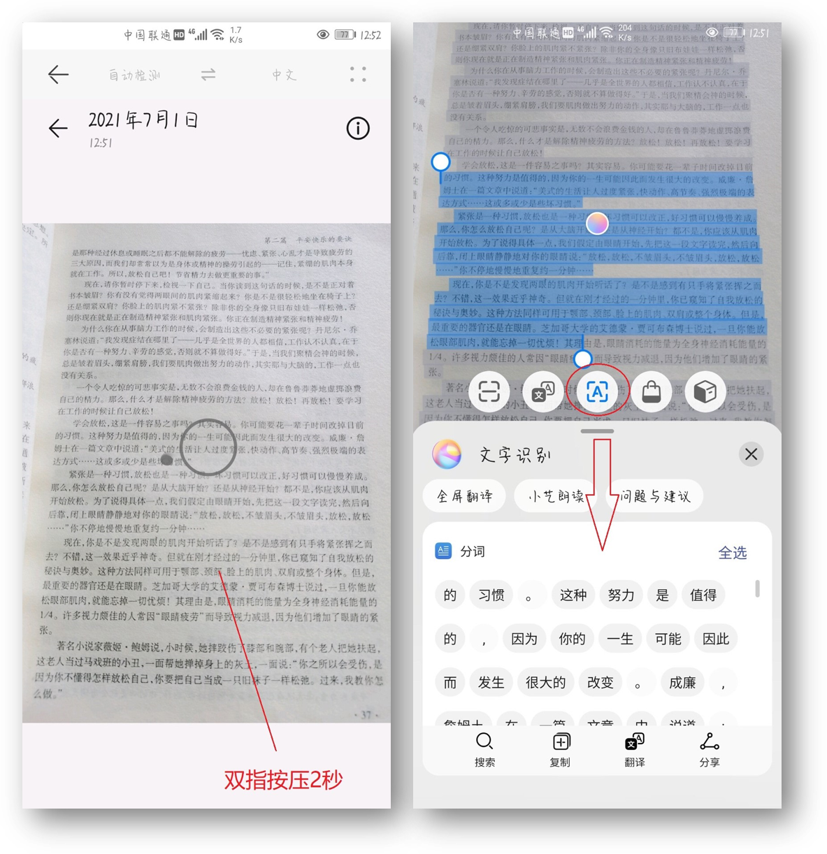 华为手机悬浮小窗分屏华为手机悬浮小窗分屏如何操作