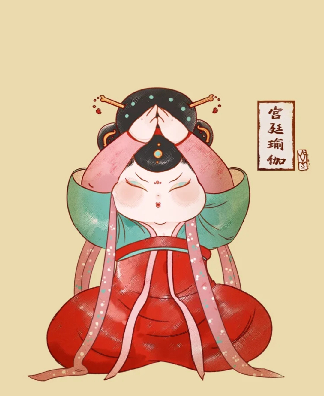 治愈插画，人间万物不如一个你
