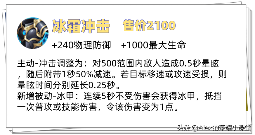 S26赛季全对抗路英雄出装、铭文推荐，这么搭配绝对能抗能打