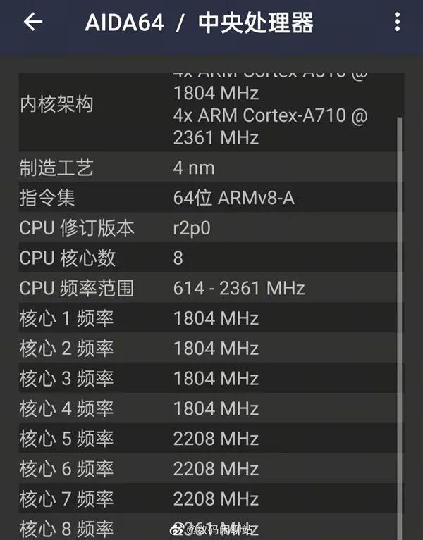 华为可卷曲电子设备专利曝光；小米12系列升级版新品入网