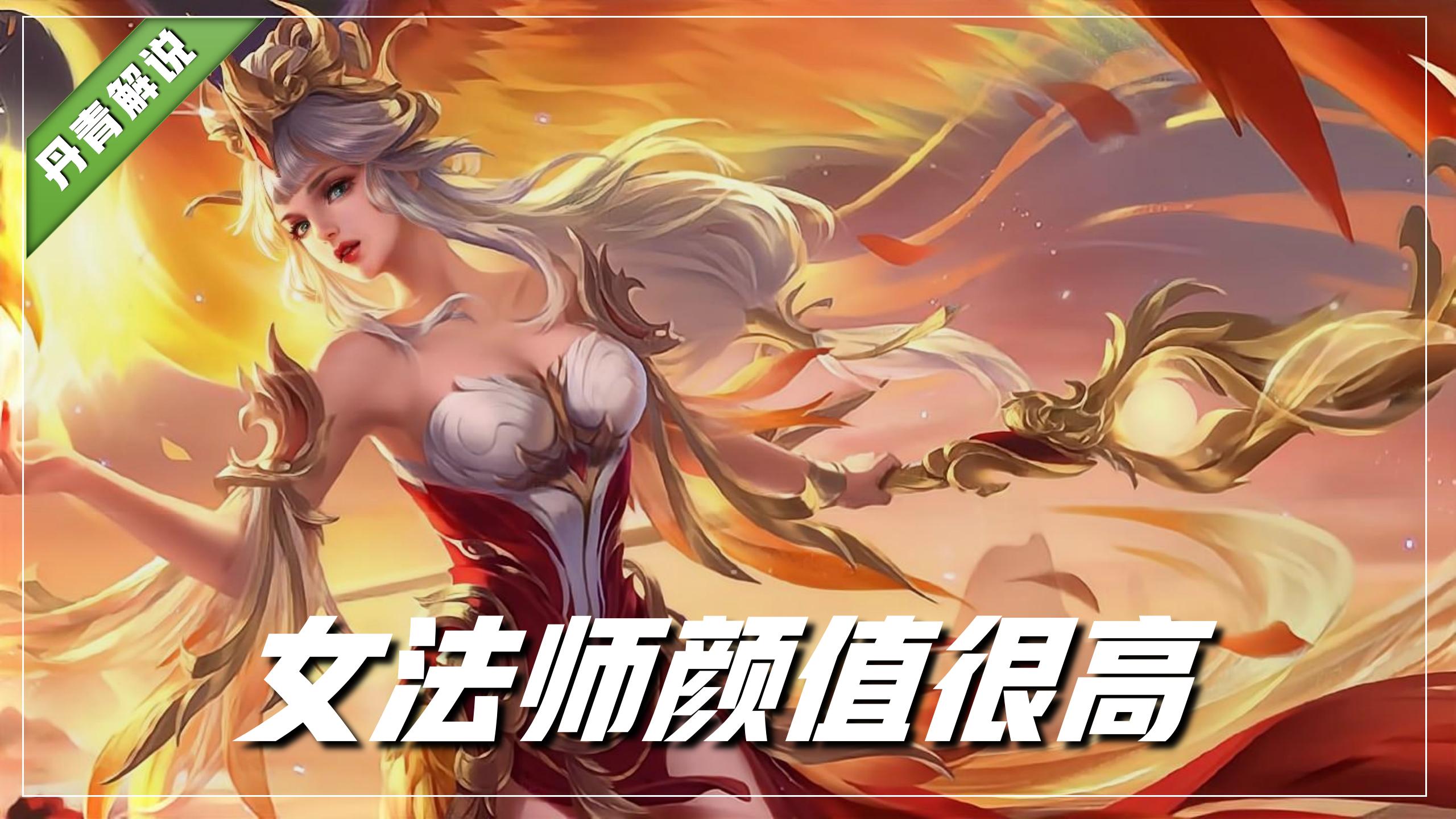 王者荣耀:让女玩家恨得牙痒的四位英雄,兰陵王上榜,最讨厌典韦