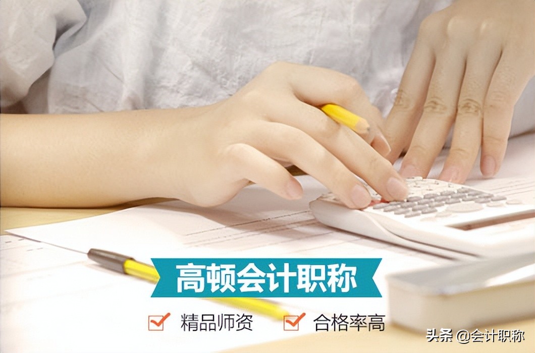 2022年中级会计什么时候开考？考试方式是什么？