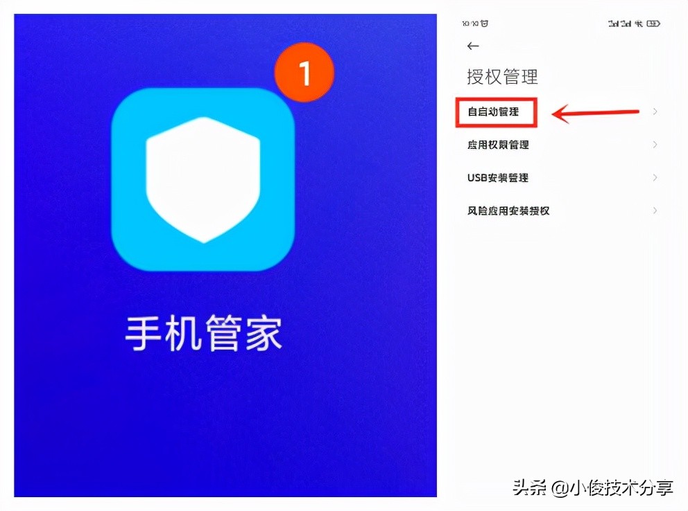 手机反应慢？卡顿不流畅，通过3步设置，手机流畅如新