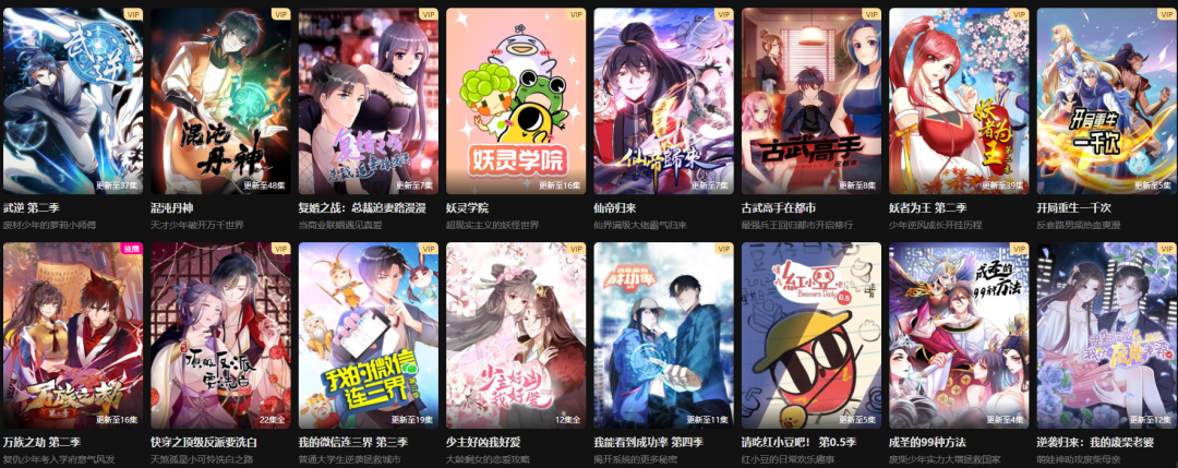 疫情之下，中国动画夏至未至