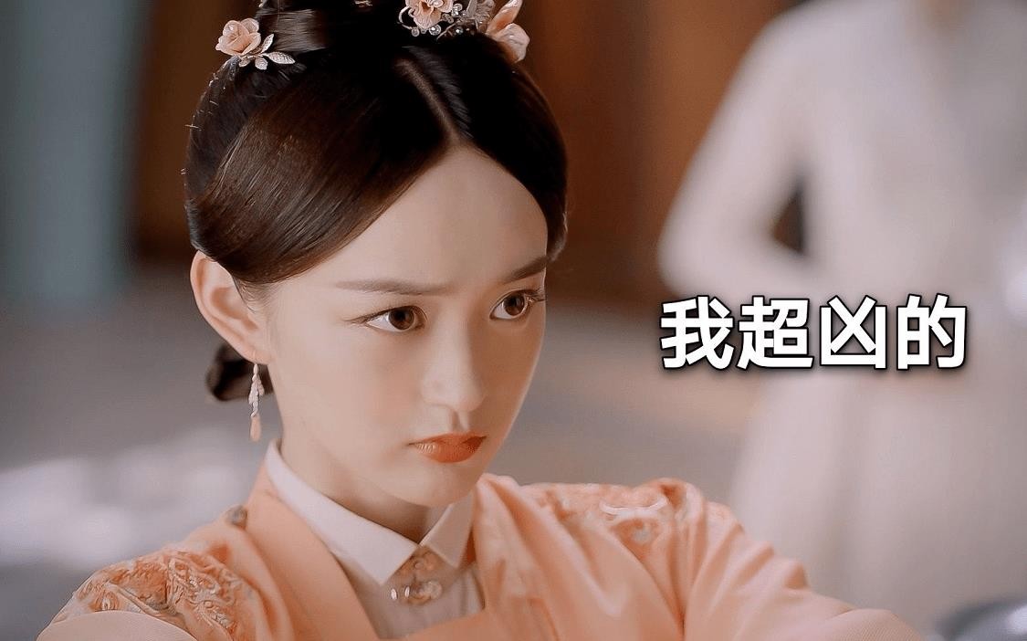 “网瘾女星”何泓姗：为了买皮肤才接戏，曾在演技上胜过倪妮