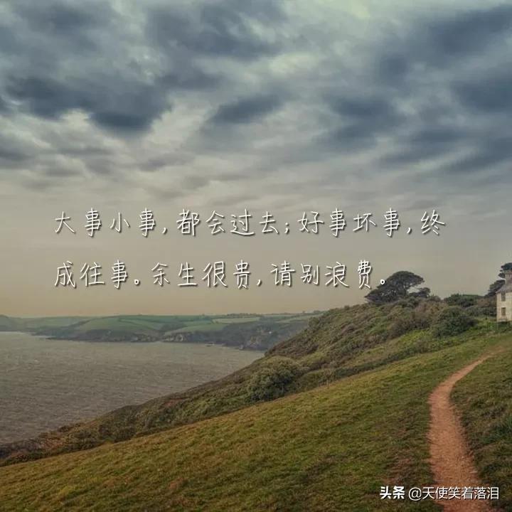 简短好句分享(消失宾妮经典语录)