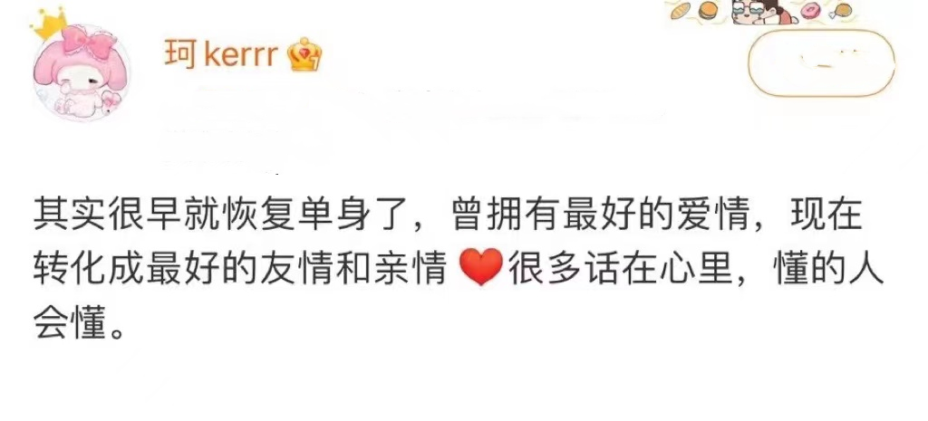 两天曝出7个瓜，婚内出轨、被判刑、被曝有新欢，个个都是大瓜