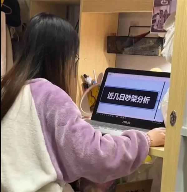 吵架还有思维导图，家庭更需要安全导图