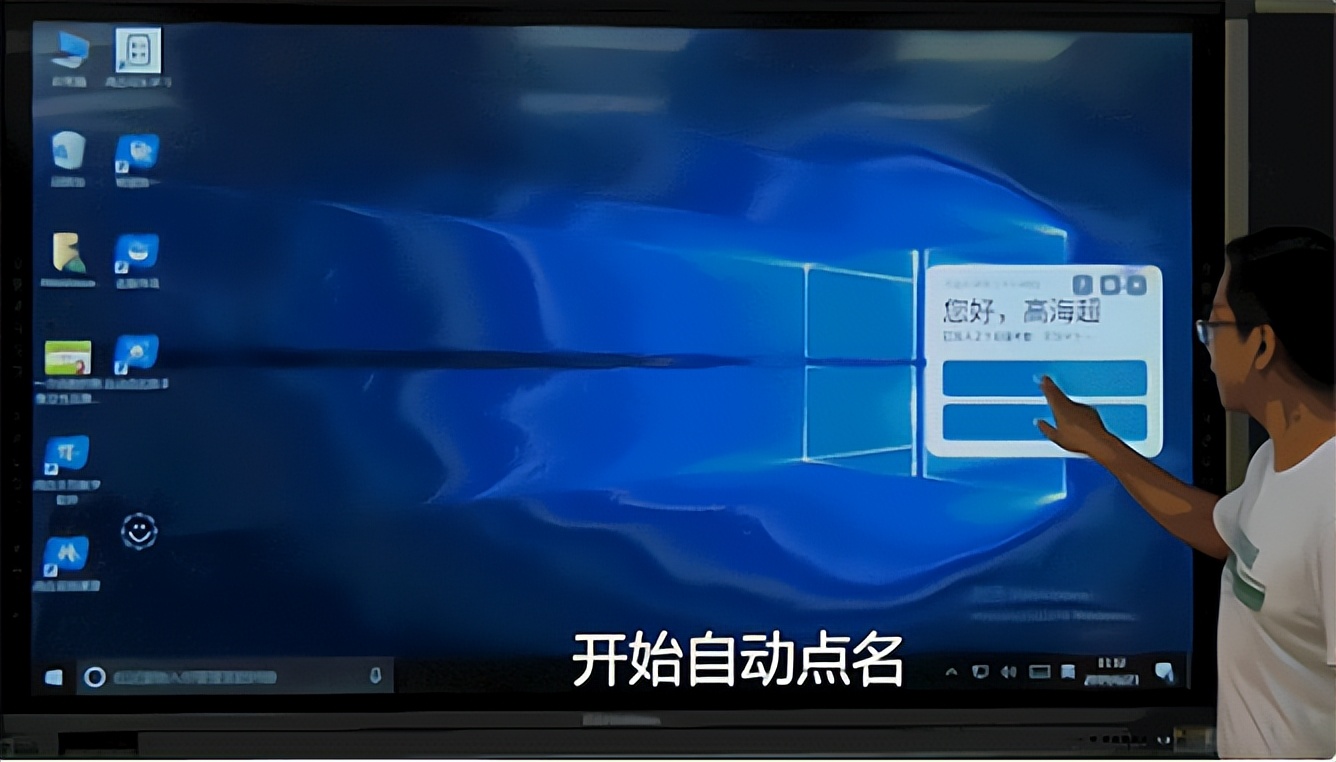 智慧校园管理计划方案