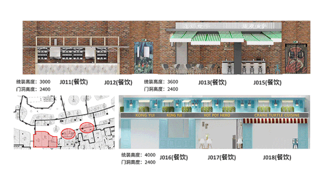 網紅主題街區(qū)設計，石門街市，新新人類的火車王國