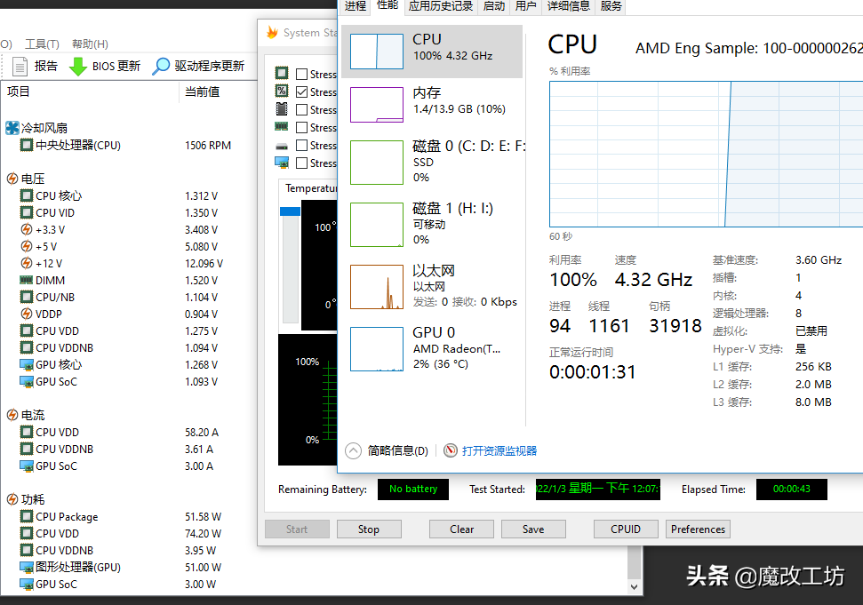 990元装机跑分96万！贫民穷苦流AMD 5350GE微星MAG套装1050显卡