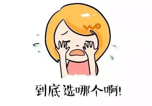 我试了所有的城乡居民医疗保险缴费方式，你想选哪一种呢？