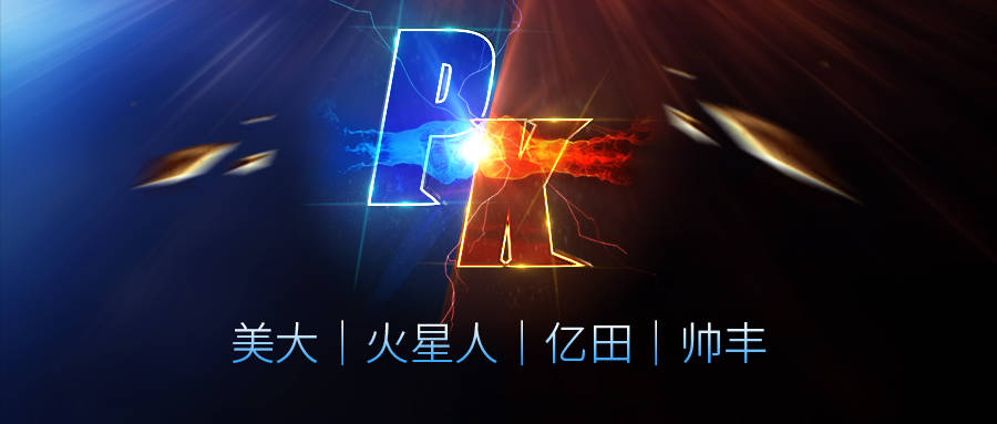 從四大集成灶上市公司實力對比看嵊州集成灶與海寧集成灶的發展路