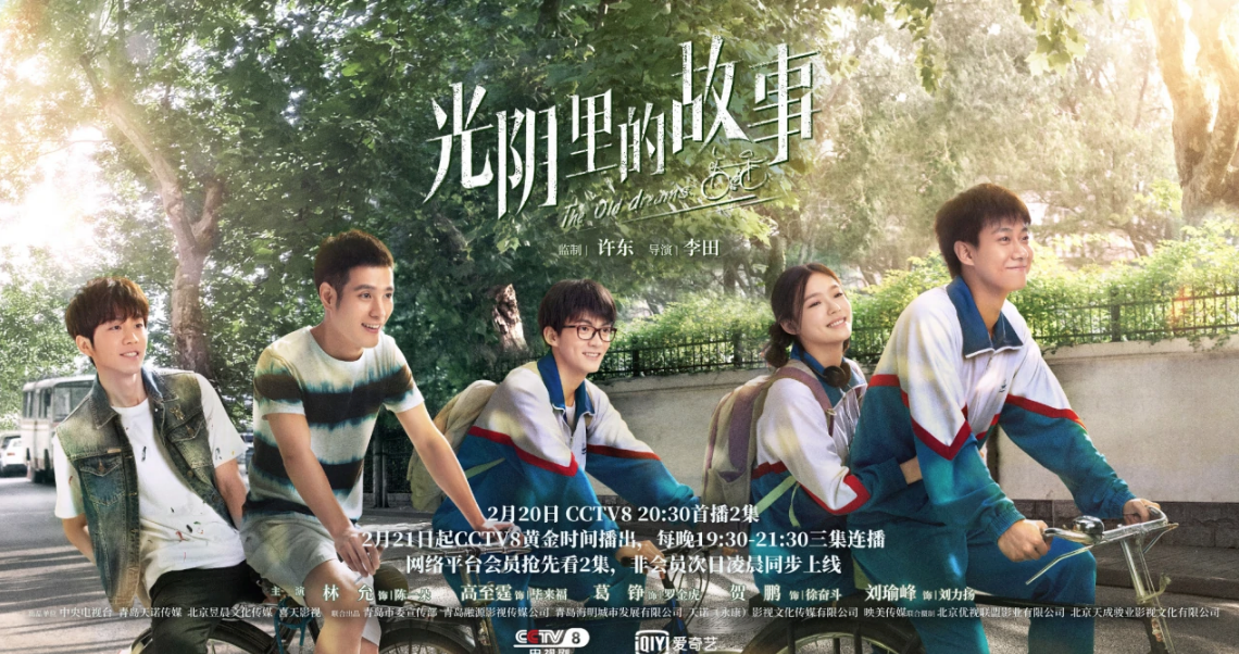 又有8部剧定档在2月开播了，看看有没有你喜欢的？