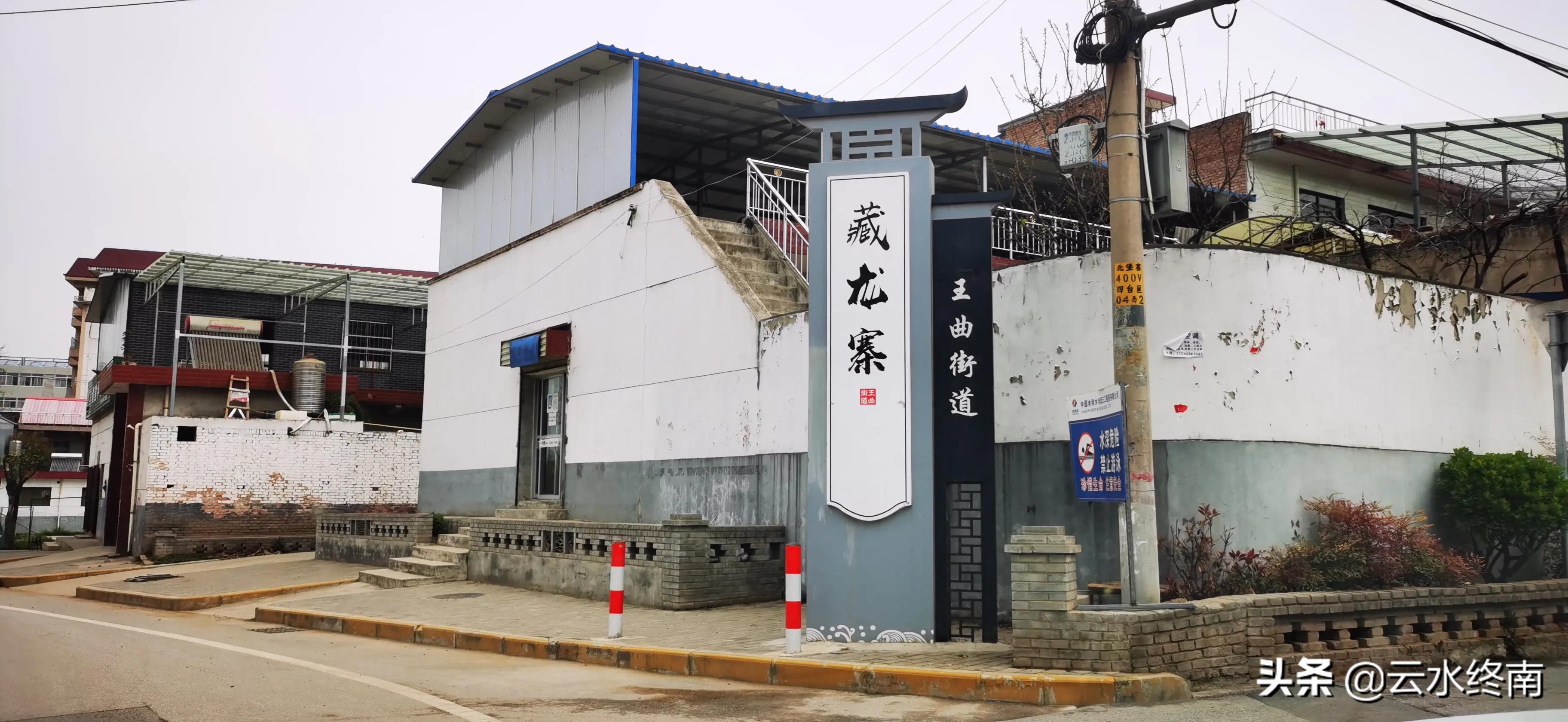 凭啥说王曲城隍庙就是十三省总城隍？这和御宿川的来历有关