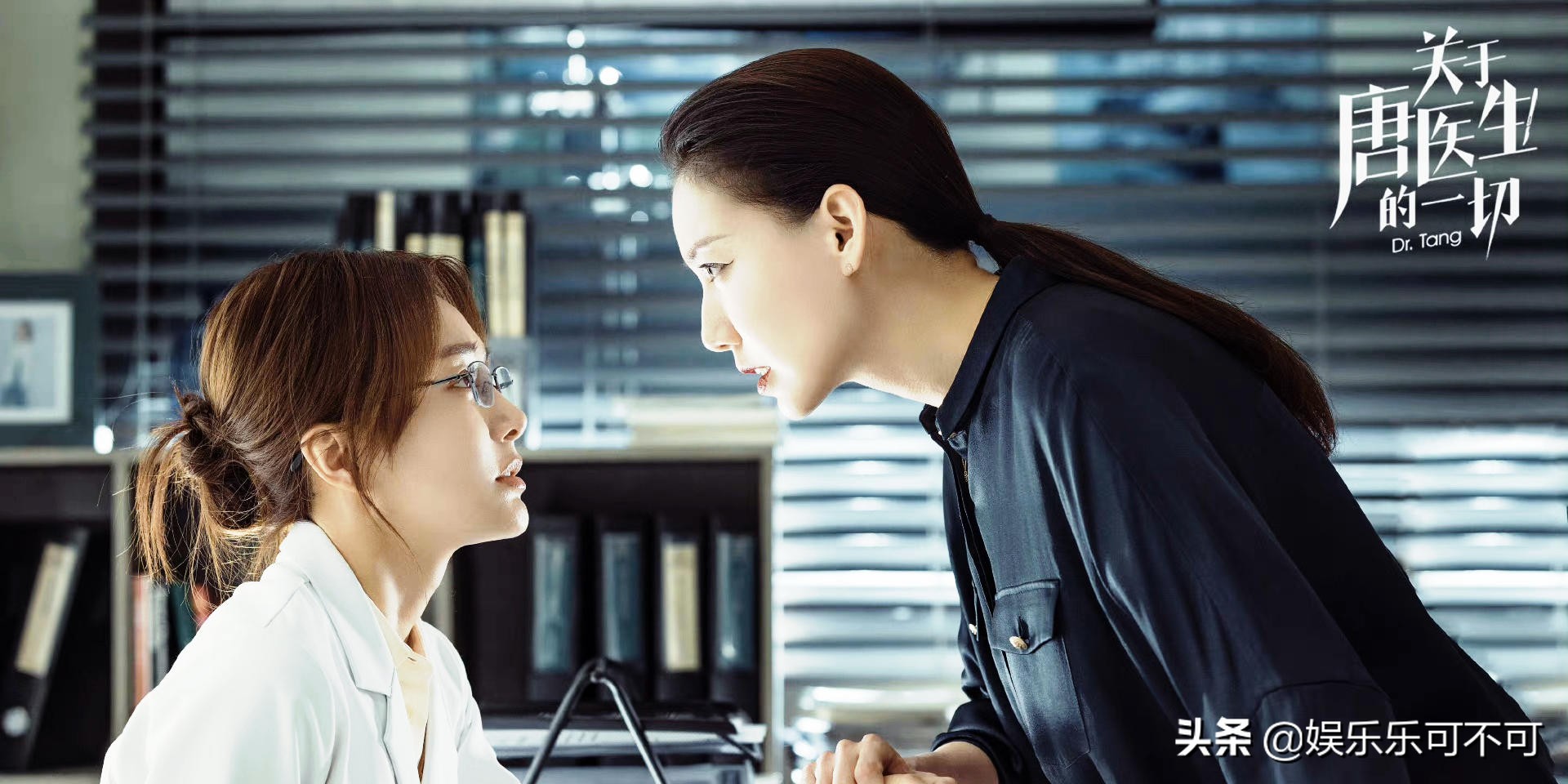 《关于唐医生的一切》：凤凰男露出真面目，欧阳被羞辱